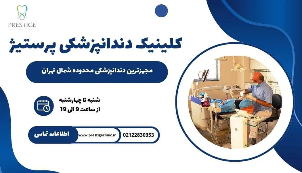 بنر تماس سایت