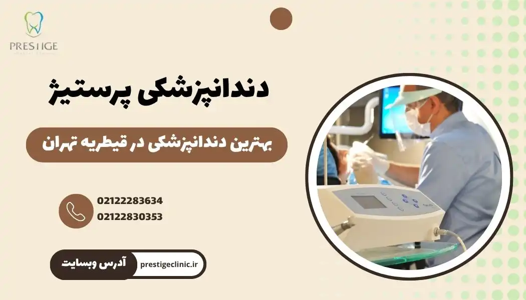 تماس با سایت