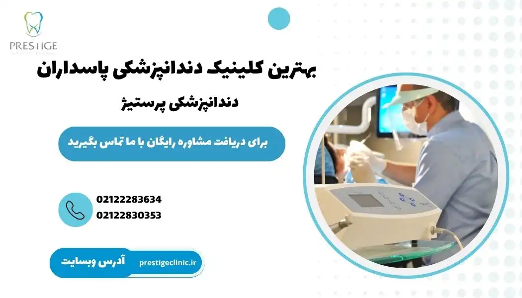 بنر مشاوره