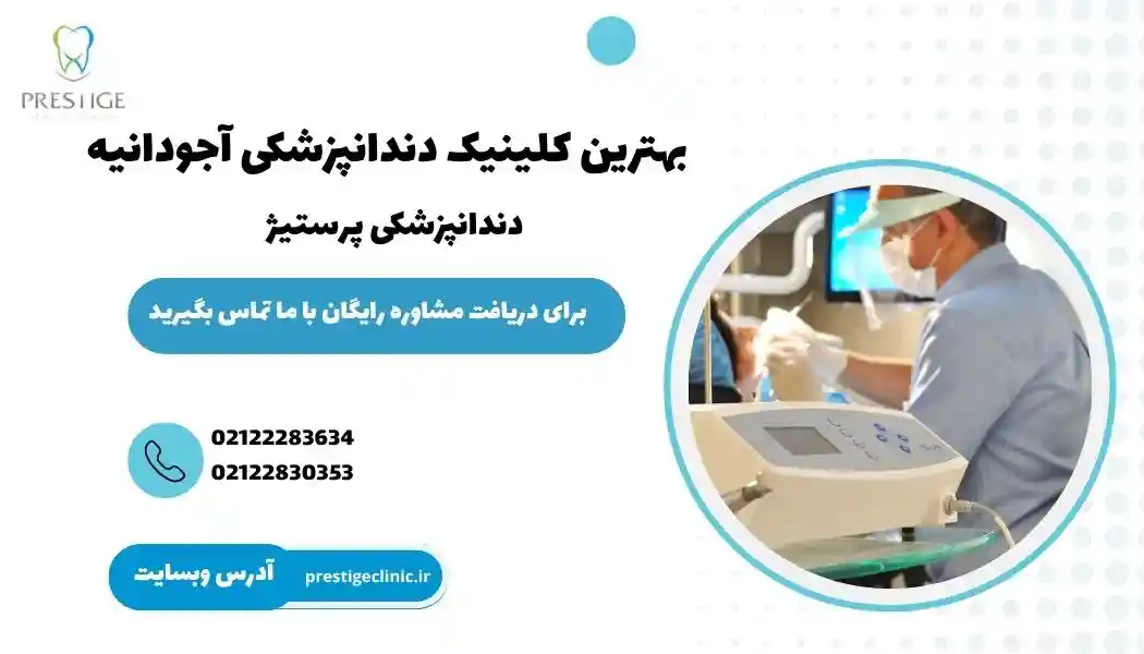 بنر تماس